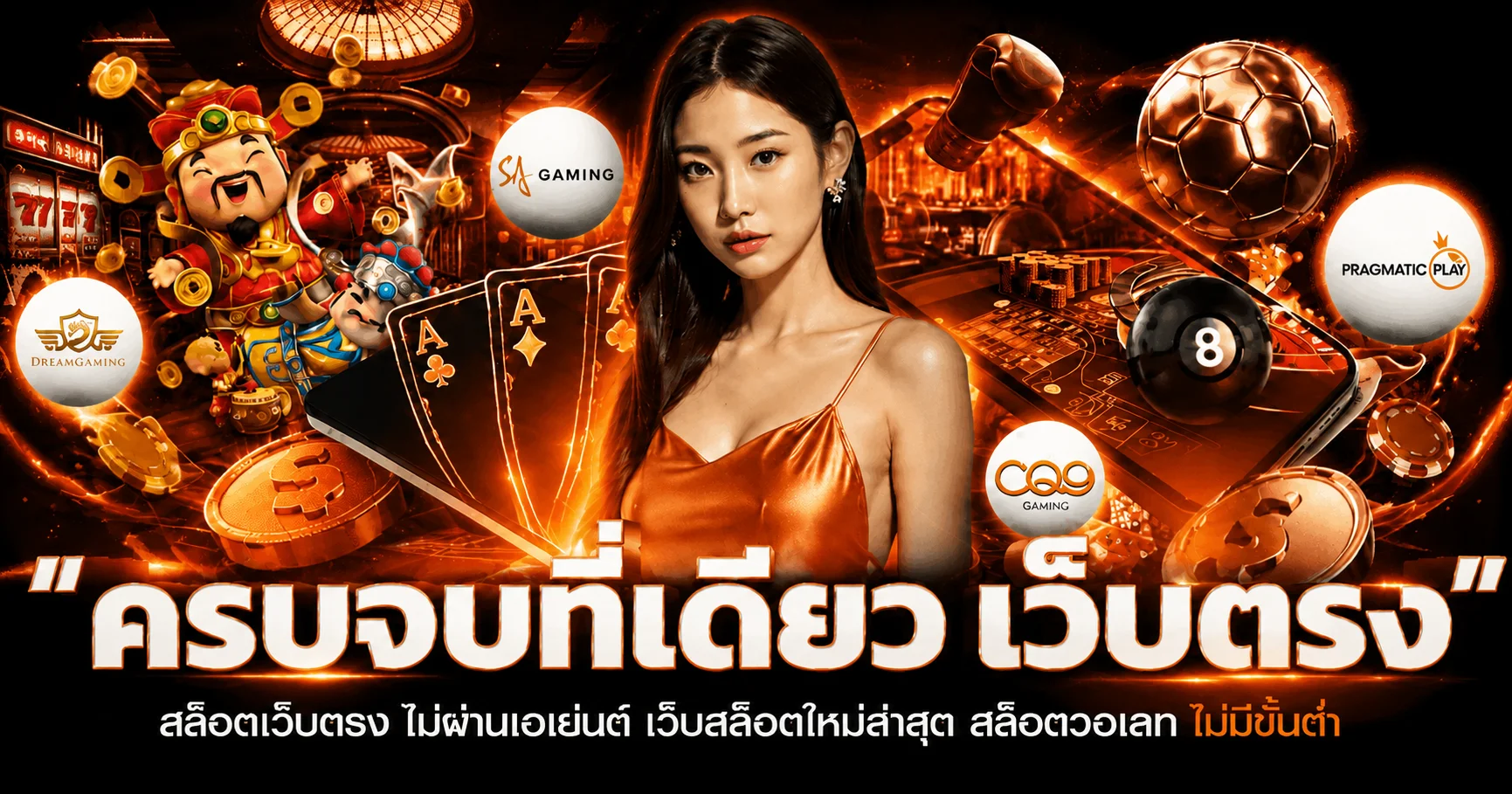 ดีเฮง789 เว็บตรง หน้าแรก แบนเนอร์ต้อนรับสมาชิกใหม่
