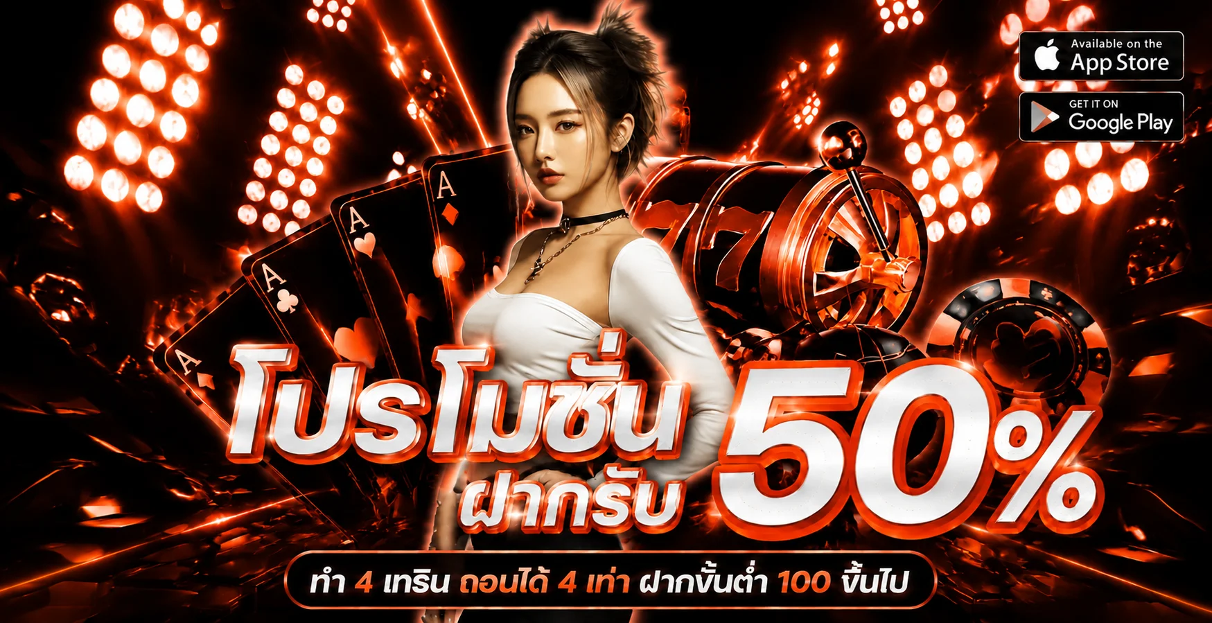 ฟีเจอร์เด่น