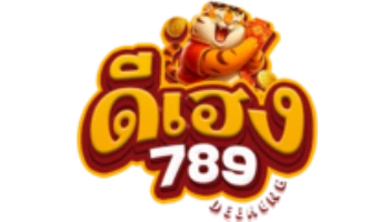 ดีเฮง789 เว็บตรง ทางเข้า สมัคร ฝากถอนออโต้ 24 ชม.